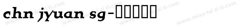 chn jyuan sg字体转换